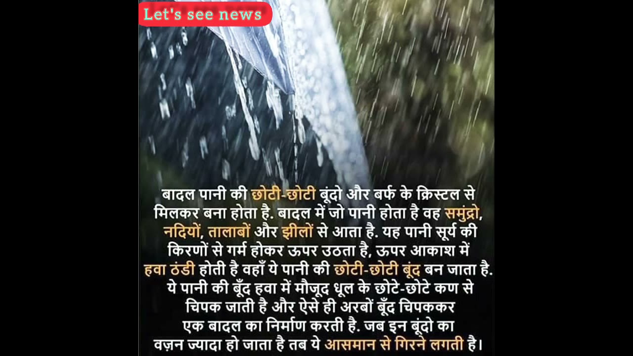 🌈Let's See World Imagine Fact||General Awareness||General Knowledge||General Studies🌈