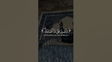 سورة لقمان تلاوة القارئ ياسر الدوسري #quran #yasseraldossary #قرآن #قران #ياسرالدوسري #سورة_لقمان