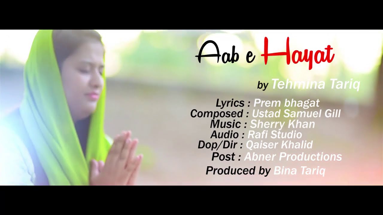 Aab E Hayat By Tehmina Tariq New Masih Geet 2018