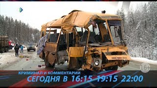 Промо. Промо.