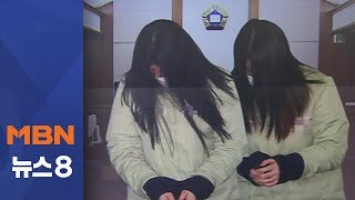 '인천 여아 살해' 항소심도 20년…공범은 13년