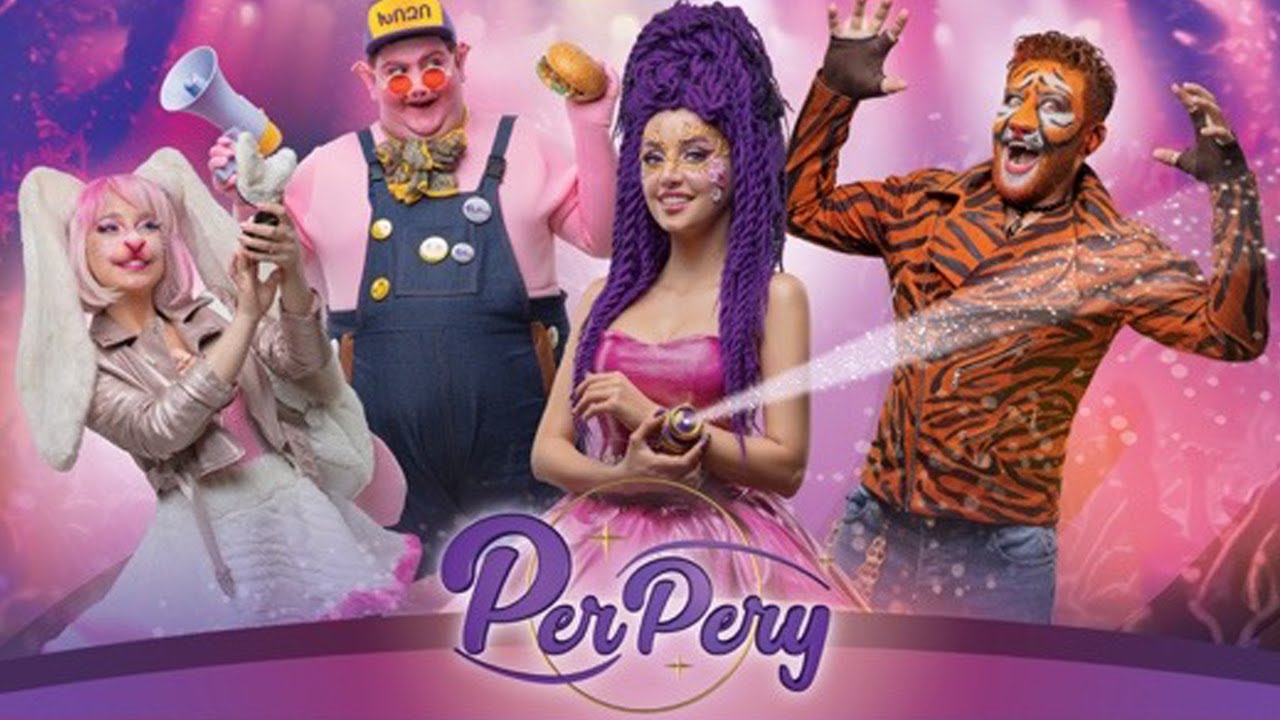 Perpery   Amenabari Peri        Official Video 4K  2021