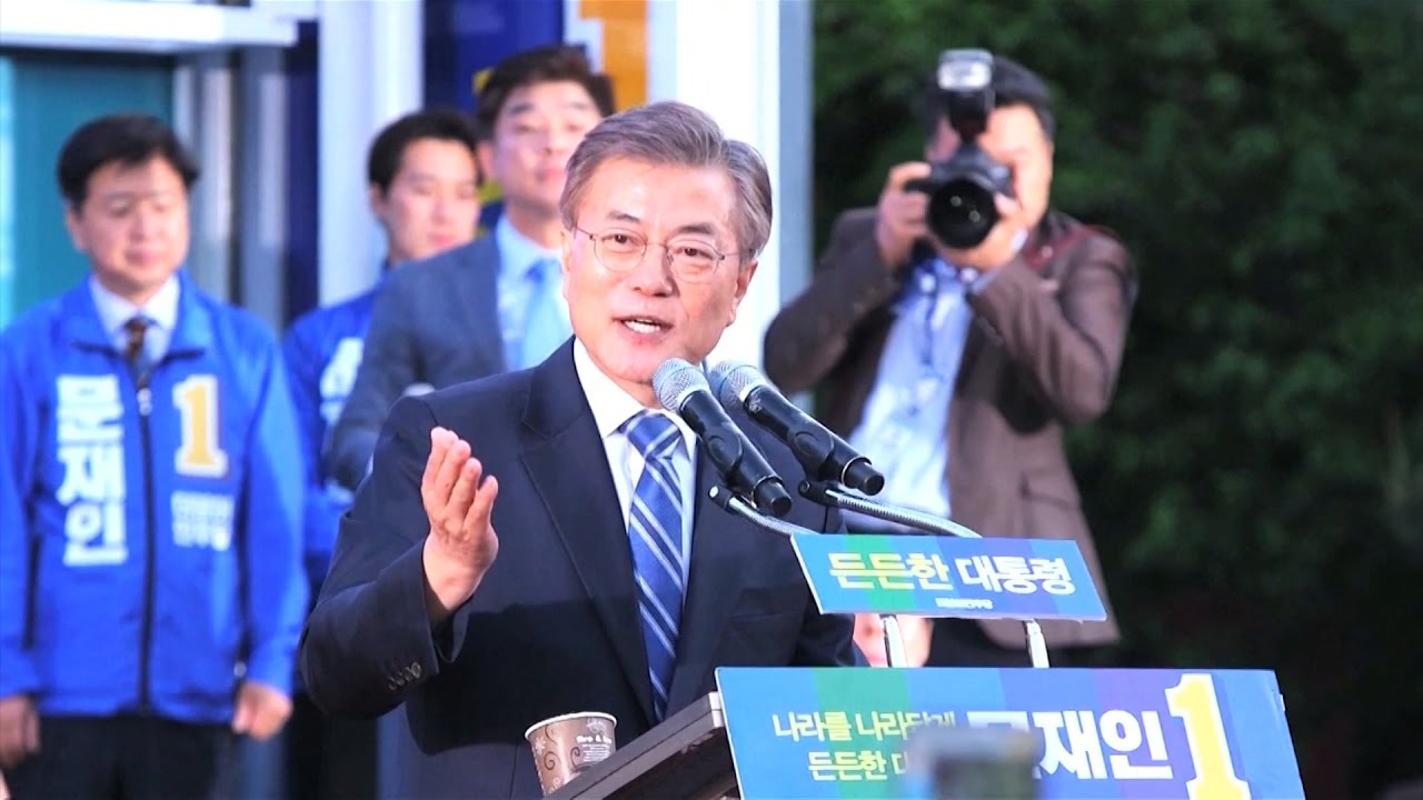 Корея политика мягкой силы. Министра торговли ё Хан ку.