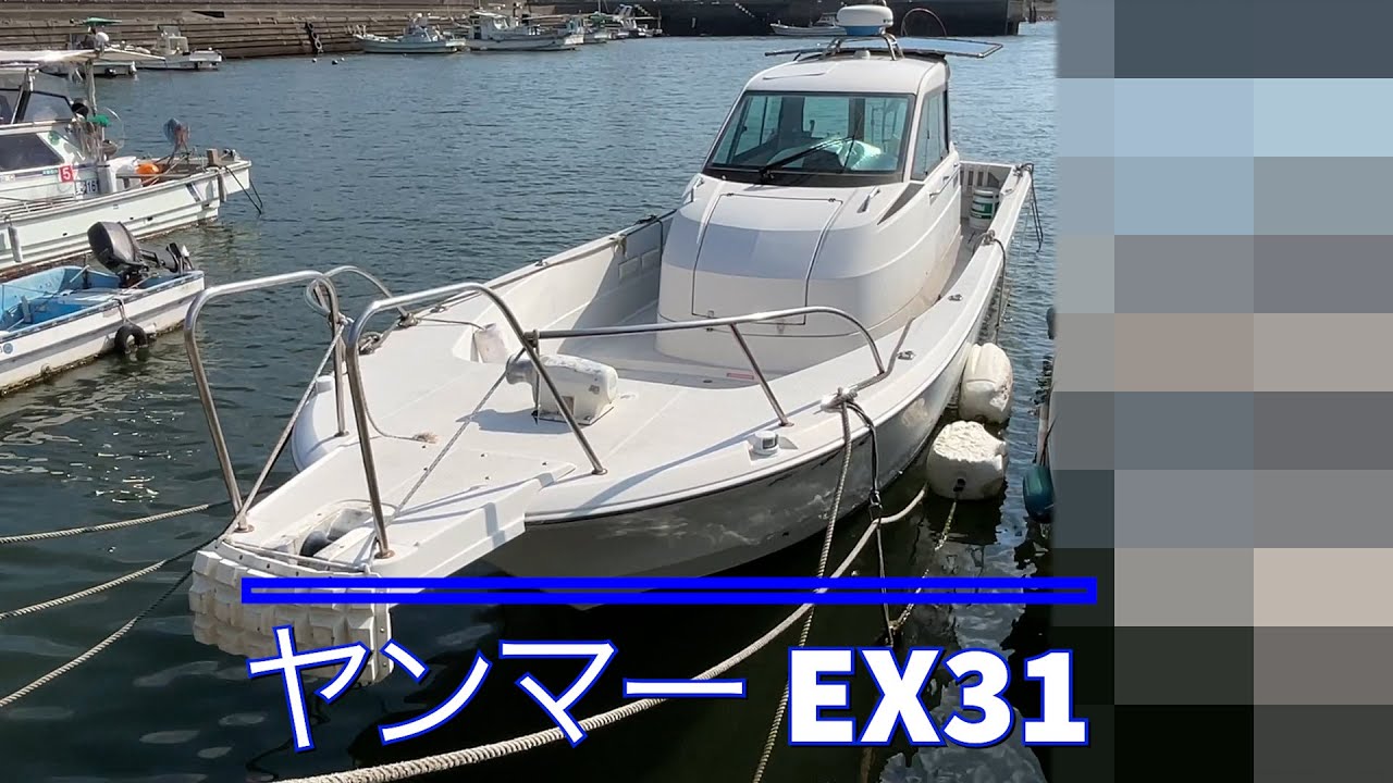 【SOLD】ヤンマー人気のシャフト艇！ EX31　2017年進水 新艇から１オーナー、アワー606時間、FURUNO社レーダー・GPS魚探、定期的にメンテナンスされた美艇です。