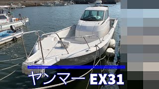 [SOLD] Yanmar's popular shaft boat! EX31. Launched in 2017. One owner since new. 606 hours. FURUN...