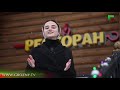 Маршрут дня. Нихалой. Эфир от 25.01.2021