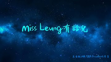 ULTRA「F.6 Last Day Farewell Party」短片