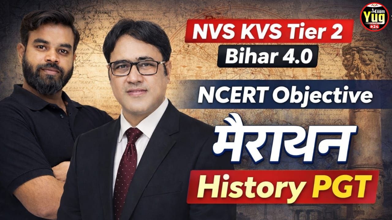 NVS | KVS | Tier 2 | Bihar 4.0 | NCERT Objective | मैराथन क्लास | History PGT by Vivek Sir