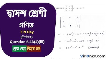WB Board 12th Class 12 Math Book Solution in Bengali - S N Dey Exercise Question: 6.2A(4)(iii)