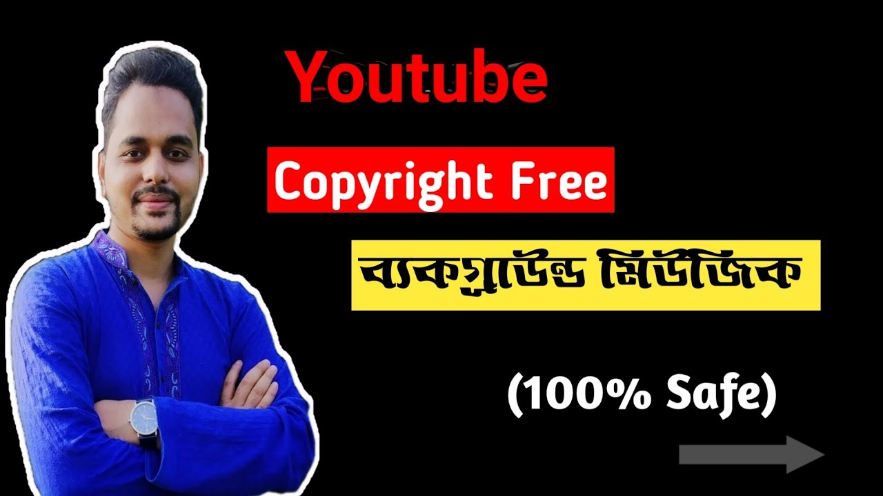 Copyright Free Background Music Download For You Tube Copyright free background music download for you tube