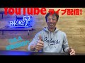Palms Movie　ライブバージョン Vol.1　沼田純一 Q&A