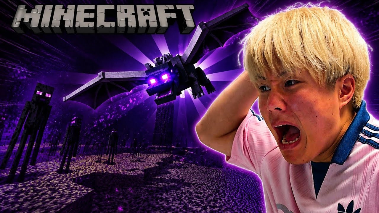 【Minecraft】5年ぶりのプレイでハードコアエンドラ討伐 するまで終われません