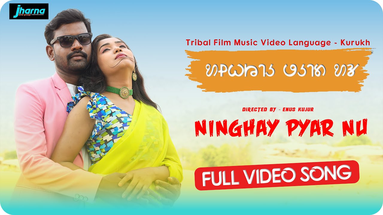 Jahar Jinagi Gahi kurukh feature film Song   Ninghay Pyar Nu