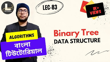 🔴 Binary Tree Data Structure - Part 1 | বাংলা টিউটোরিয়াল | Lecturelia 🔴
