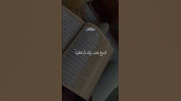 . "سورة النصر كاملة | تلاوة مؤثرة تبعث الطمأنينة"