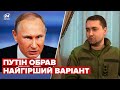 🔥Буданов: Путін у глухому куті, не може ані закінчити війну, ані виграти