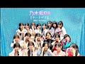 乃木坂46 - 『チートデイ』Live ベストアーティスト 2024(Lirik &amp; Terjemahan)