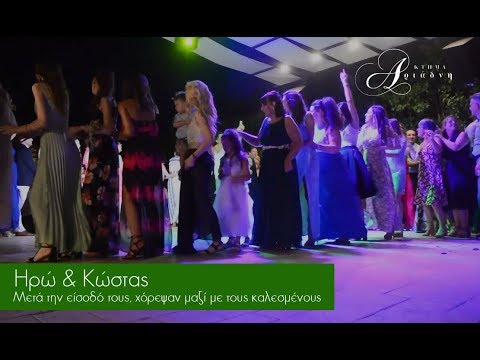 Μετά την είσοδο