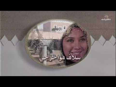 مسلسل زمن المجد الحلقة التاسعة