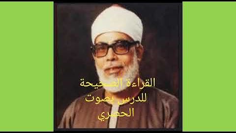 أحكام الآية ١٤٦ من سورة النساء يقدمها الأستاذ الفاضل عدي العبادي حفظه الله