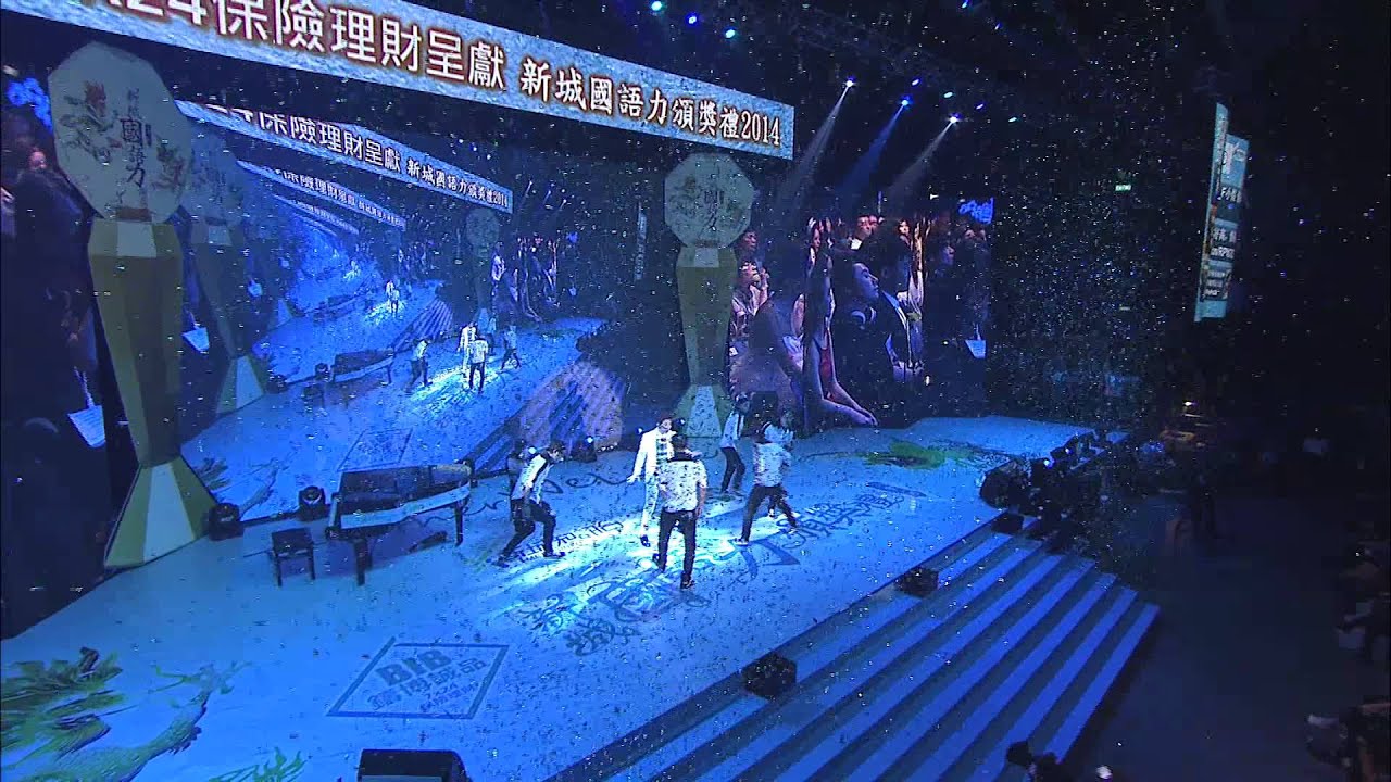 [official video] 20140826 Henry(SJM)헨리 - 판타스틱@Hong Kong 新城國語力頒獎禮