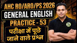 AHC RO ARO PS General English Course | General English Live Class Day 53 | GYAN SIR FREE INITIATIVE