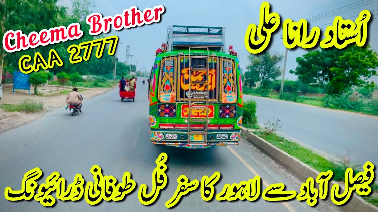 Faislabad Sy Lahore Ustad Rana Ali Ki Full Toofani Driving||Cheema Brother 2777 Kot Adu Sanawan