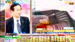 文茜小妹大20080515 Part4
