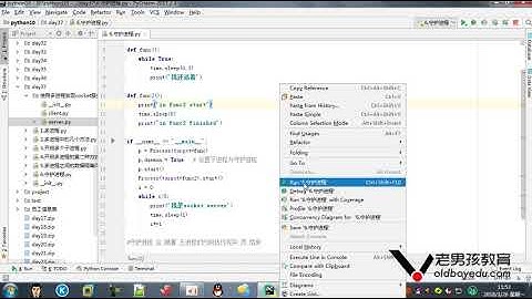 python教程第02章并发编程&数据库&前端之第167课(守护进程和几个常用方法)