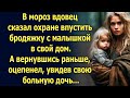 В мороз вдовец впустил бродяжку с малышкой в свой дом. А вернувшись раньше...