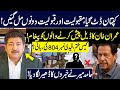 Imran Khan Gave Big Message To Powerful Bodies | Cases Ends? | Hamid Mir Gave Inside News | GNN image