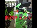 ninjaに2000円以下のミラーを取り付けてみた