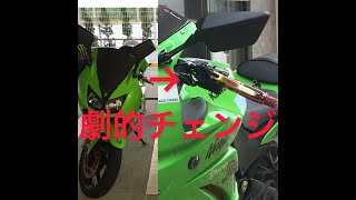 ninjaに2000円以下のミラーを取り付けてみた