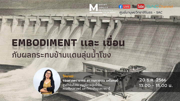 คณะ ศิลปศาสตร์ มหาวิทยาลัย อัส สั ม ชั ญ