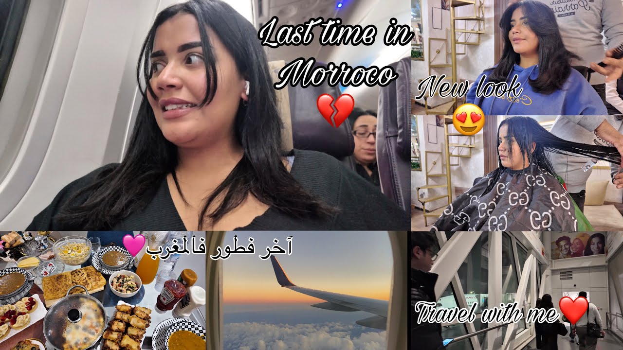 اخر نهار فالمغرب💔 أول مرة نسافر بوحدي… شنو وقع فالمطار؟	