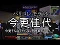 【Minecraft】ありきたりな工業と魔術S2 Part71【ゆっくり実況】
