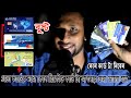 কোন প্রিপেইড কার্ড টা আপনার প্রয়োজন ? All Bank Prepaid Card l Dual Currency Card rivew l 2023