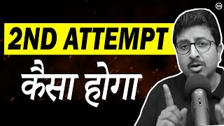 JEE 2024 - What to Expect in April Attempt | Must Watch | Eduniti
