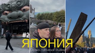:  /  -    5 ! / Universal studios     