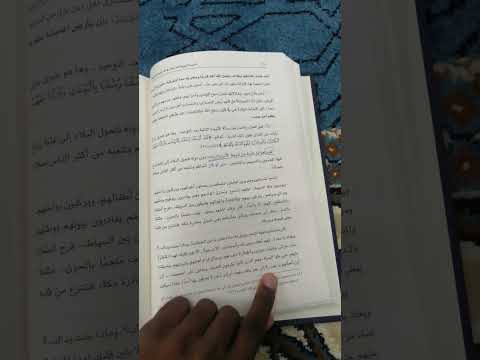 والله لا يسلم حتى يسلم حمار الخطاب