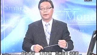 20150827 2000 蕭春源 股市春秋
