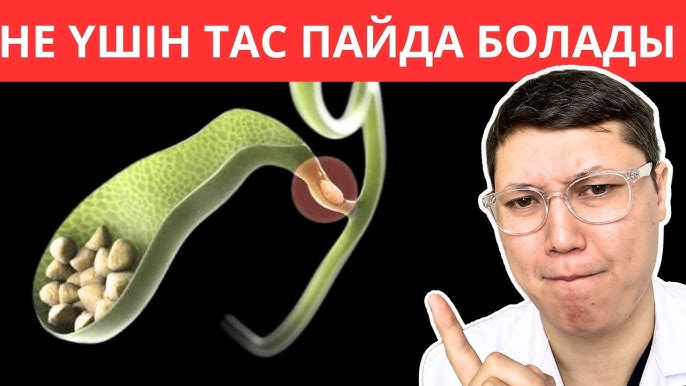 Қара адам сіздің алдыңызда трахает