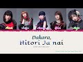 『Little Glee Monster - Dakara, Hitori ja nai』だから、ひとりじゃない Color Coded Lyrics JPN/ENG/INA