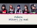 『Little Glee Monster - Dakara, Hitori ja nai』だから、ひとりじゃない Color Coded Lyrics JPN/ENG/INA