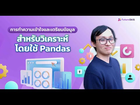 Data Understanding and Data Preparation using Pandas
