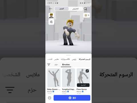 ٢٥ يوليو ٢٠٢٥