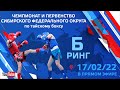 Чемпионат и первенство Сибирского федерального округа по тайскому боксу 2022 (1 день, ринг Б)