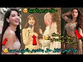 نورا فتحي تهز حفل بنغلادش فيديو مترجم بالعربية استقبال غير متوقع من الشعب البنغلاديشي 