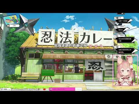 是蠟筆小新？還是奈筆小新？！CV：Ness9s奈斯糖