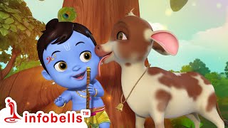 कृष्ण कृष्ण छोटे कृष्ण - Little Krishna | Hindi Rhymes for Children | Infobells
